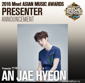 Ahn Jae Hyun