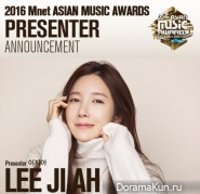 Lee Ji Ah