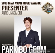 Park Bo Gum