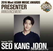 Seo Kang Joon