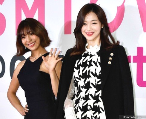 Sulli, Luna