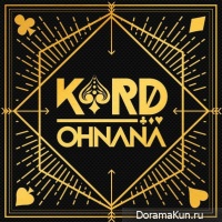 K.A.R.D - Oh NaNa
