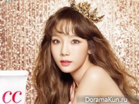 Taeyeon для Banila Co
