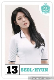 Seolhyun