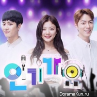 Inkigayo