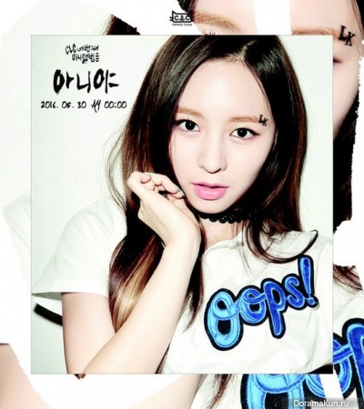 Elkie Elkie