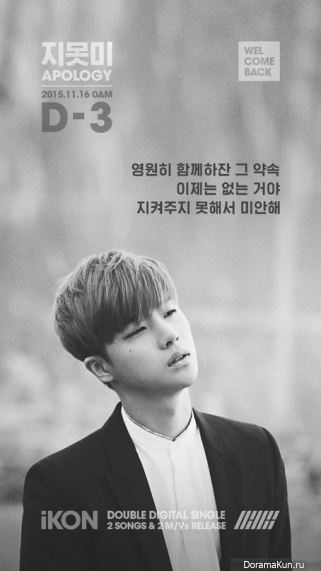 Jinhwan