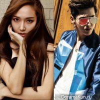 Kris, Jessica