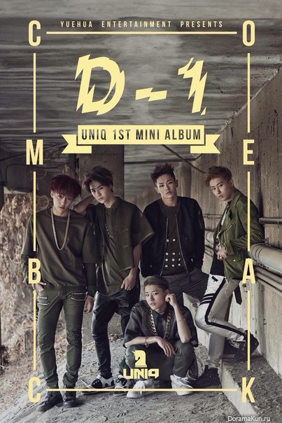UNIQ
