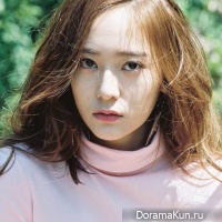 Krystal