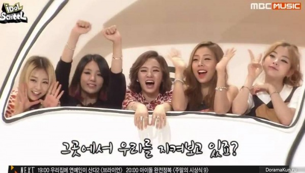 Ladies' Code