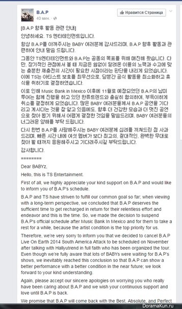 B.A.P