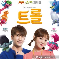 Lee Sung Kyung, Park Hyung Sik