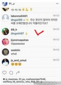 Jang Hyunseung