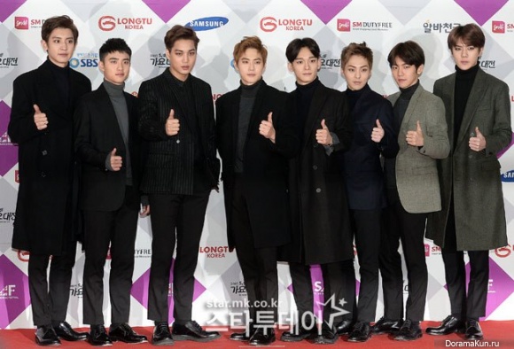 EXO