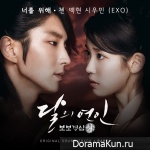 Scarlet Heart