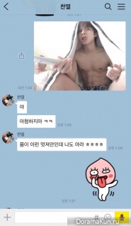 Chanyeol, V