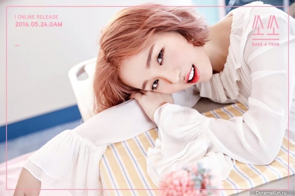 Baek Ah Yeon