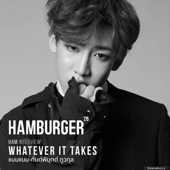 Bambam