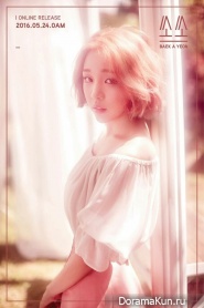 Baek Ah Yeon