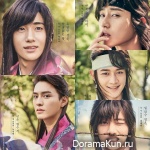Hwarang: The Beginning