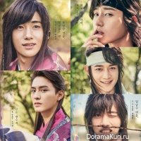 Hwarang: The Beginning