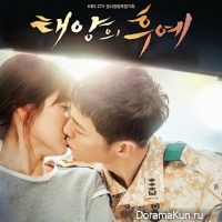 Descendants of the Sun
