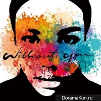 Мишель Ли