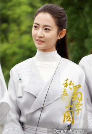 Chen Yu Qi