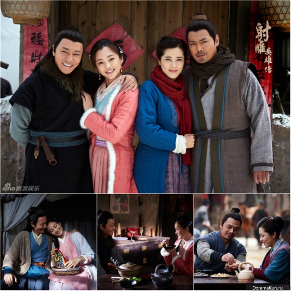Legend of the Condor Heroes