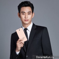 Kim Soo Hyun