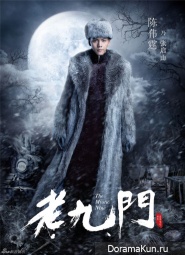 The Mystic Nine