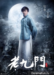 The Mystic Nine