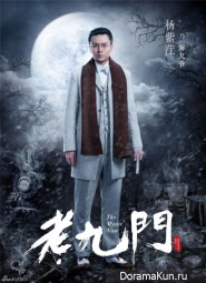 The Mystic Nine
