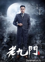 The Mystic Nine