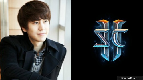 kyuhyun and Starcraft