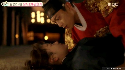 Splash Splash Love