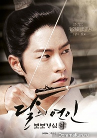 Wang Yo