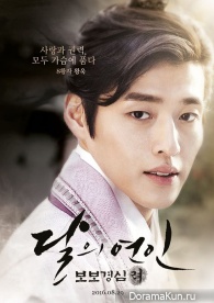 Wang Wook