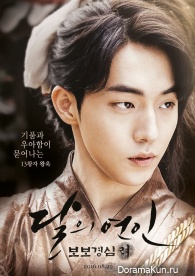 Wang Wook