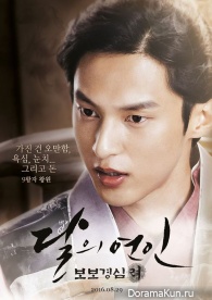 Wang Won
