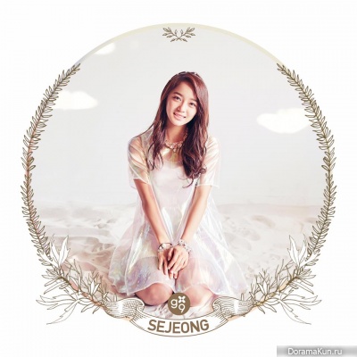 Sejeong Sejeong