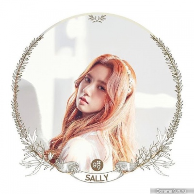 Sally Sally