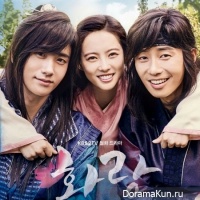 Hwarang: The Beginning