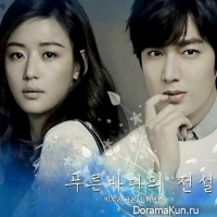 The Legend of the Blue Sea