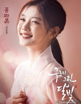 Moonlight Drawn By Clouds