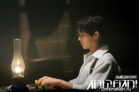 Chicago Typewriter