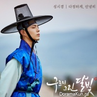 Moonlight Drawn By Clouds