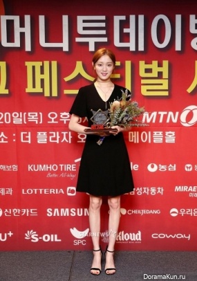 Lee Sung Kyung