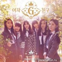GFRIEND - Summer Rain